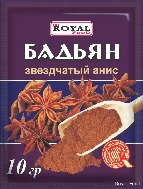 Бадьян (звёздчатый анис)  - 10 г.