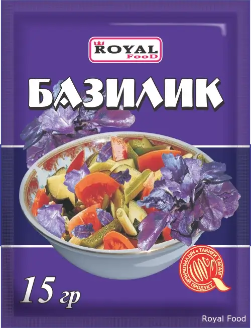 Базилик - 15 г.