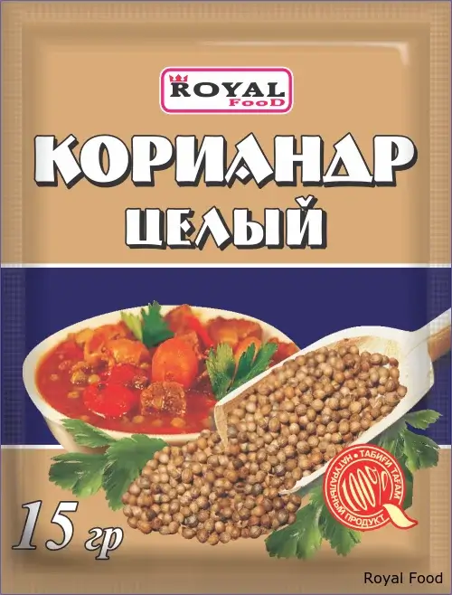 Кориандр целый - 15 г.
