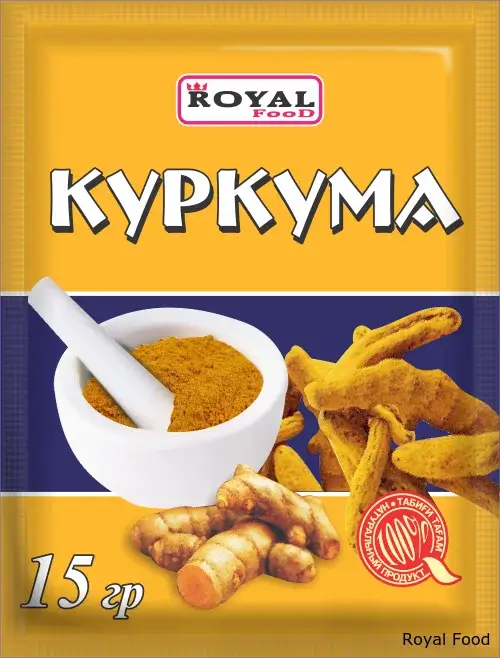 Куркума - 15 г.