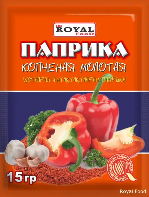 Паприка копчёная молотая - 15 г.