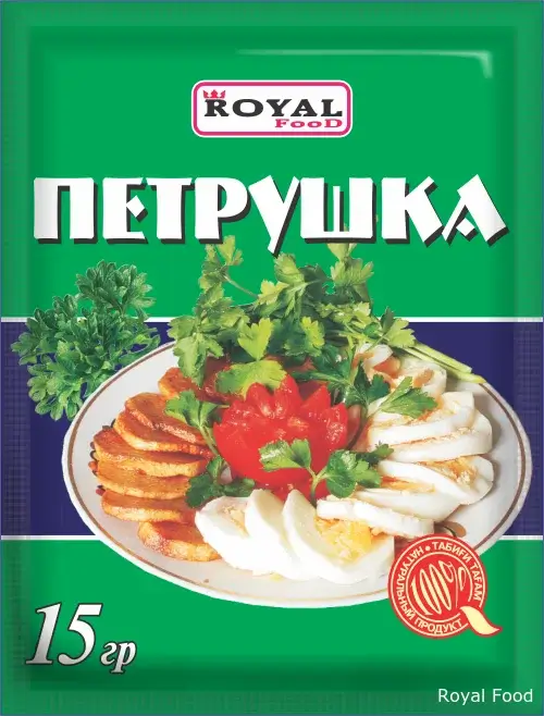 Петрушка - 15 г.