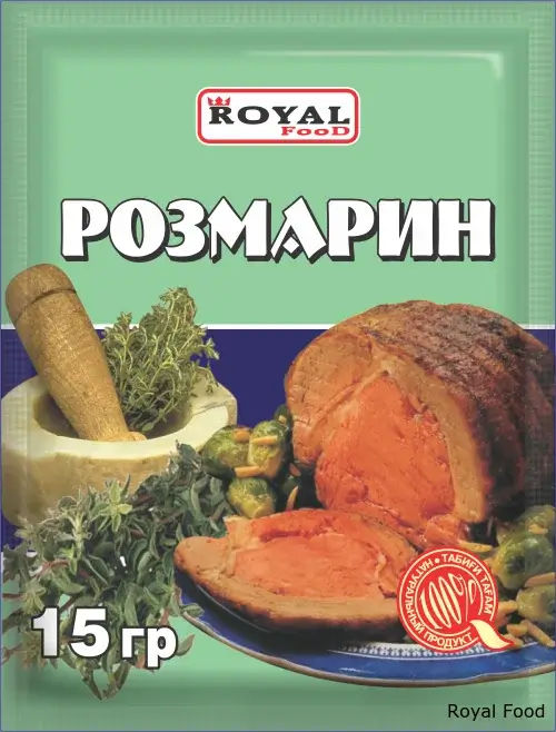 Розмарин - 15 г.