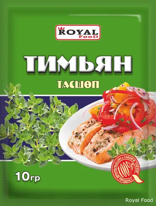 Тимьян