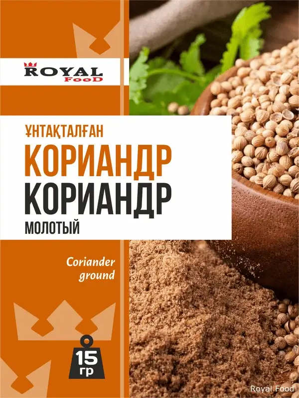 Кориандр молотый