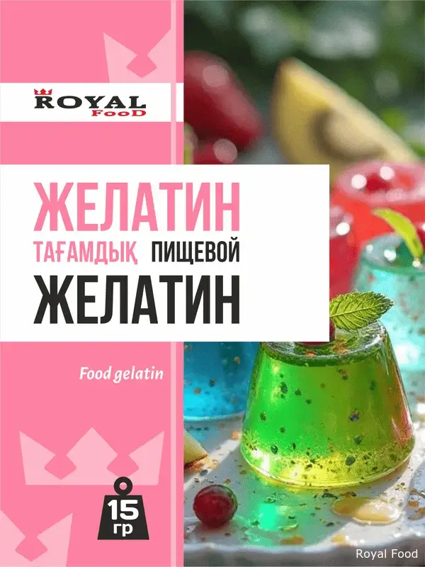 Желатин пищевой