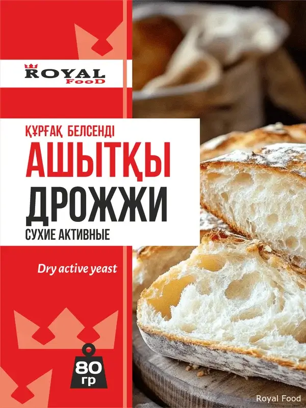 Дрожжи сухие активные