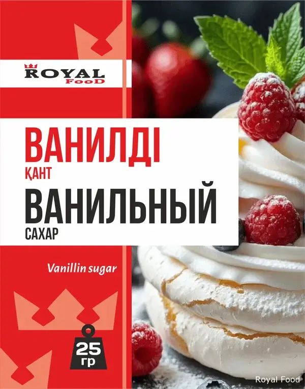 Ванильный сахар