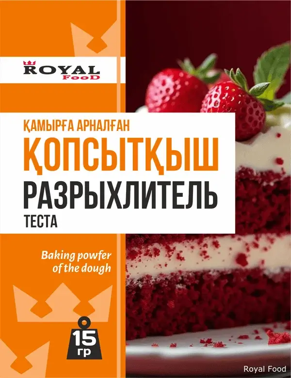 Разрыхлитель теста