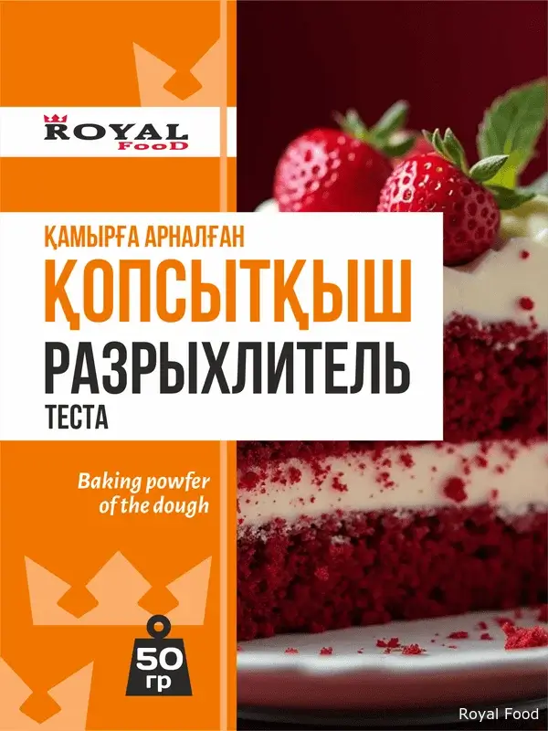 Разрыхлитель теста