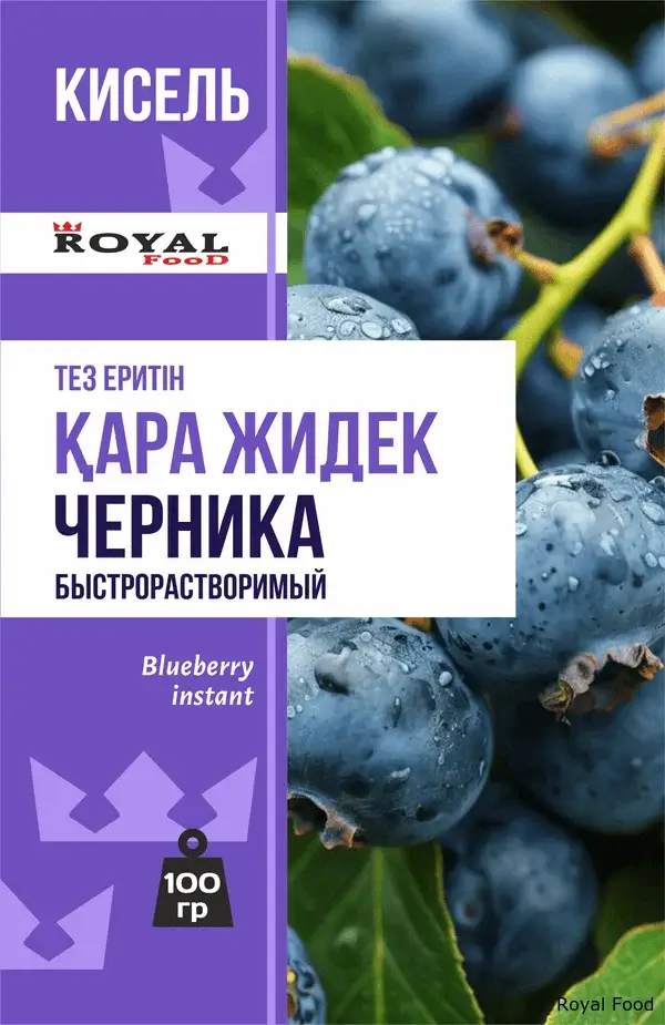 Кисель Черника быстрорастворимый