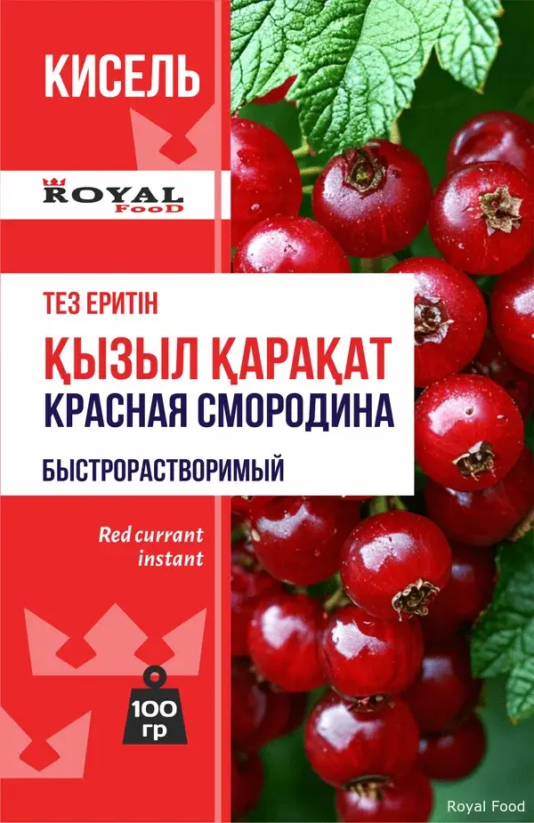 Кисель Красная смородина быстрорастворимый