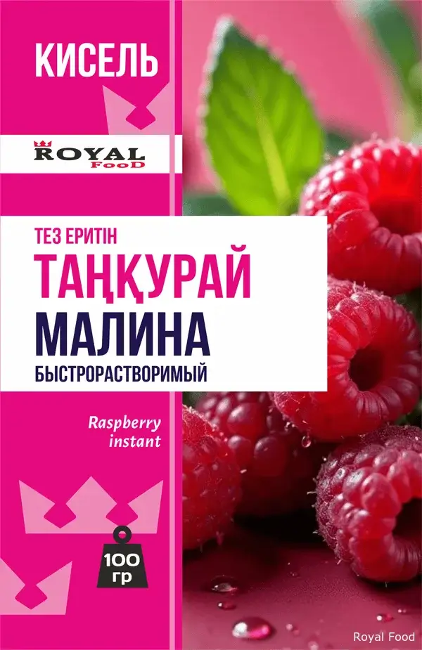 Кисель Малина быстрорастворимый