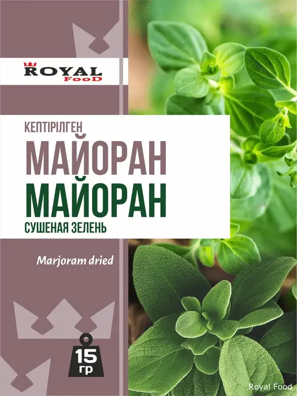 Майоран
