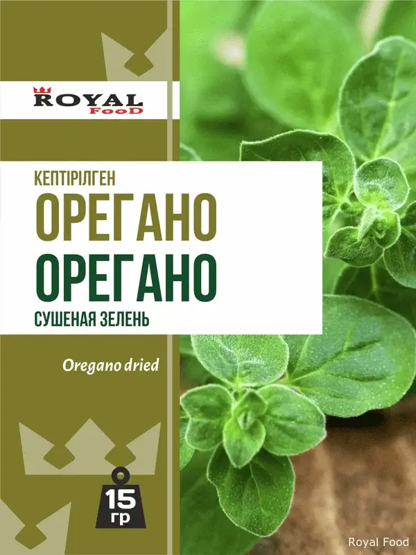 Орегано