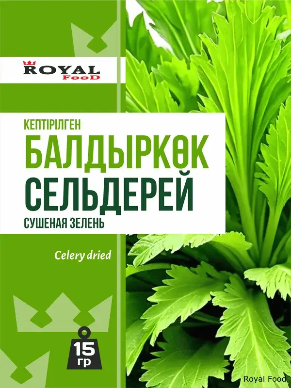 Сельдерей сушеный