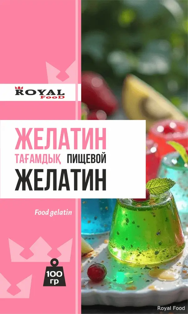 Желатин пищевой