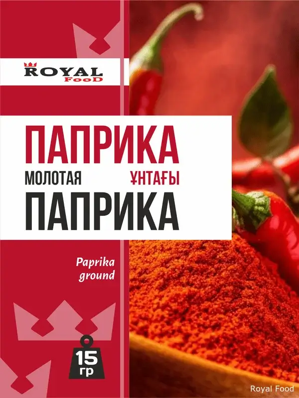 Паприка молотая