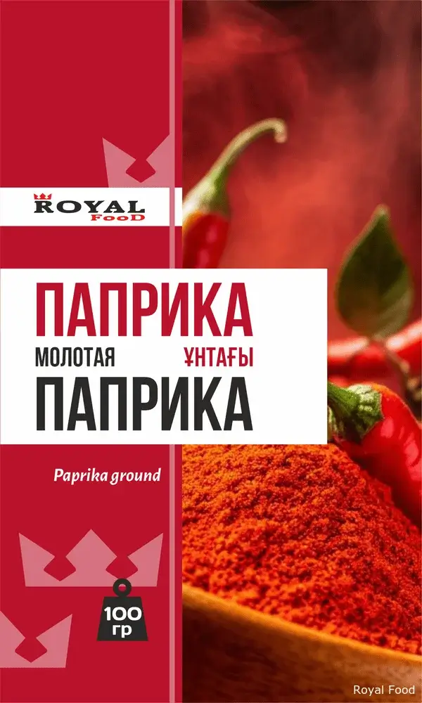 Паприка молотая