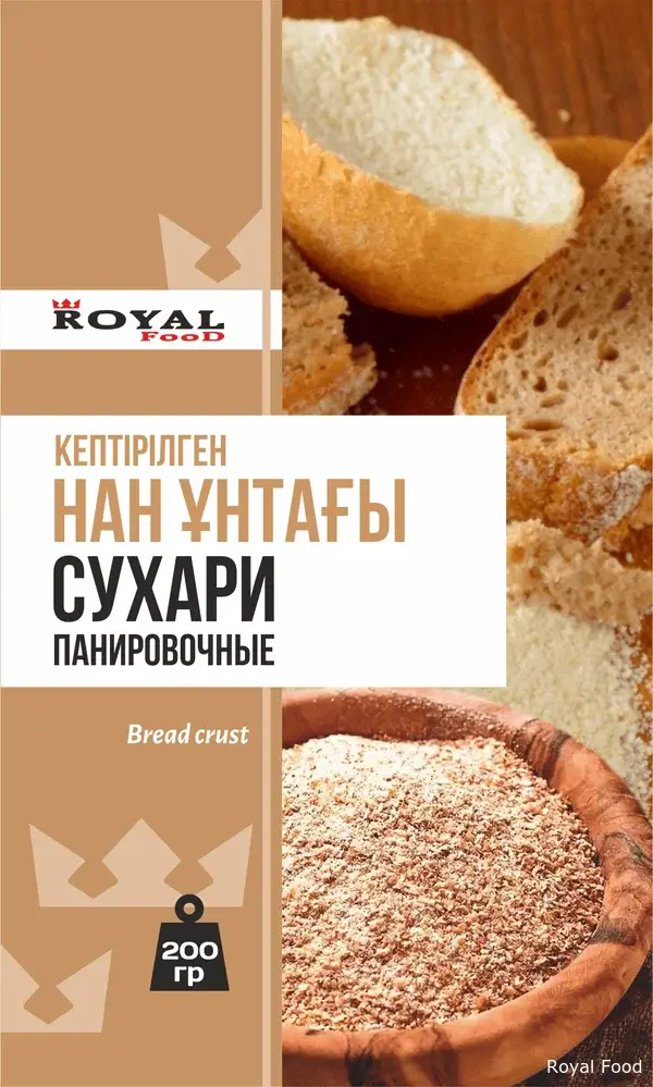 Сухари панировочные
