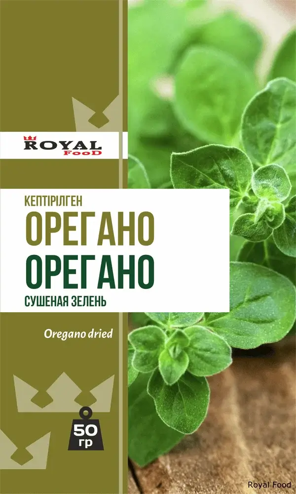 Орегано