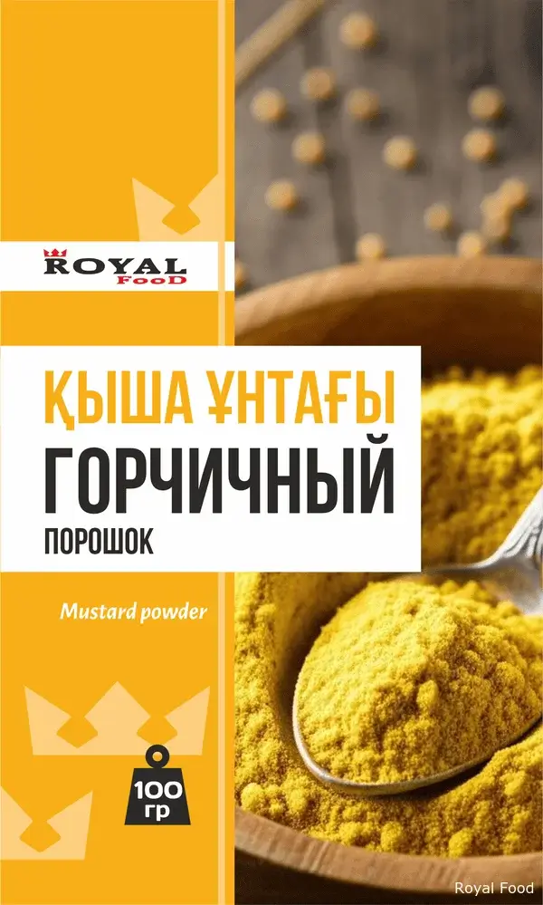 Горчичный порошок
