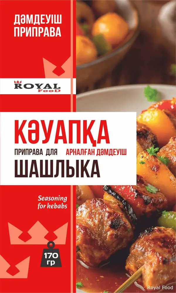 Приправа для шашлыка