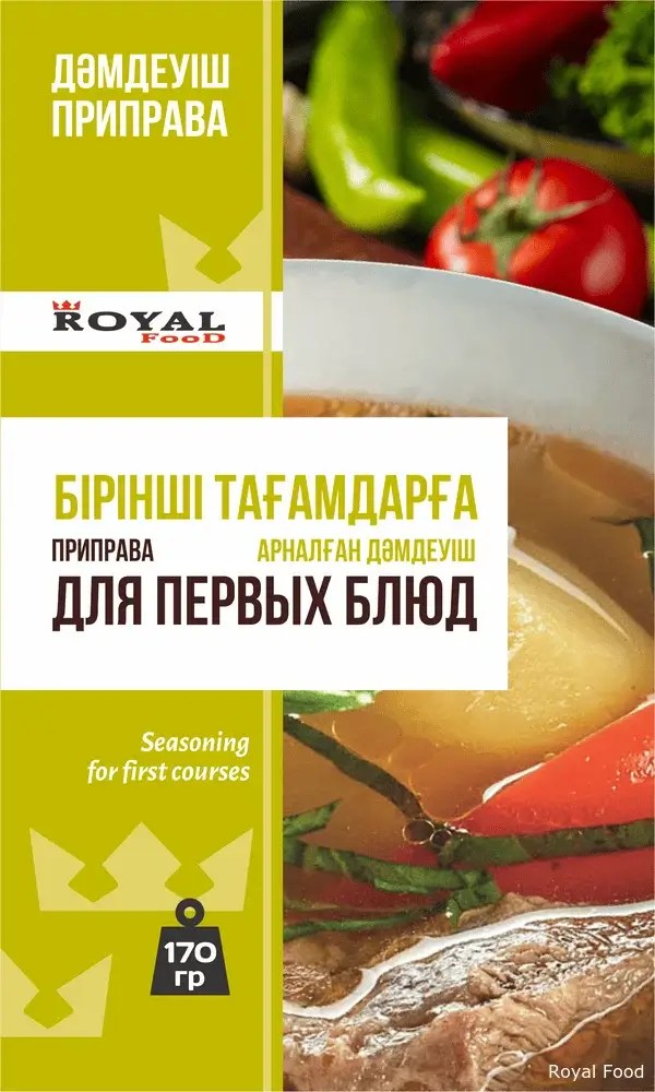 Приправа для первых блюд