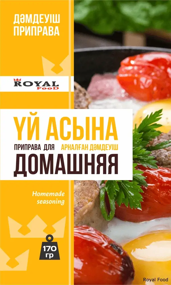 Приправа домашняя