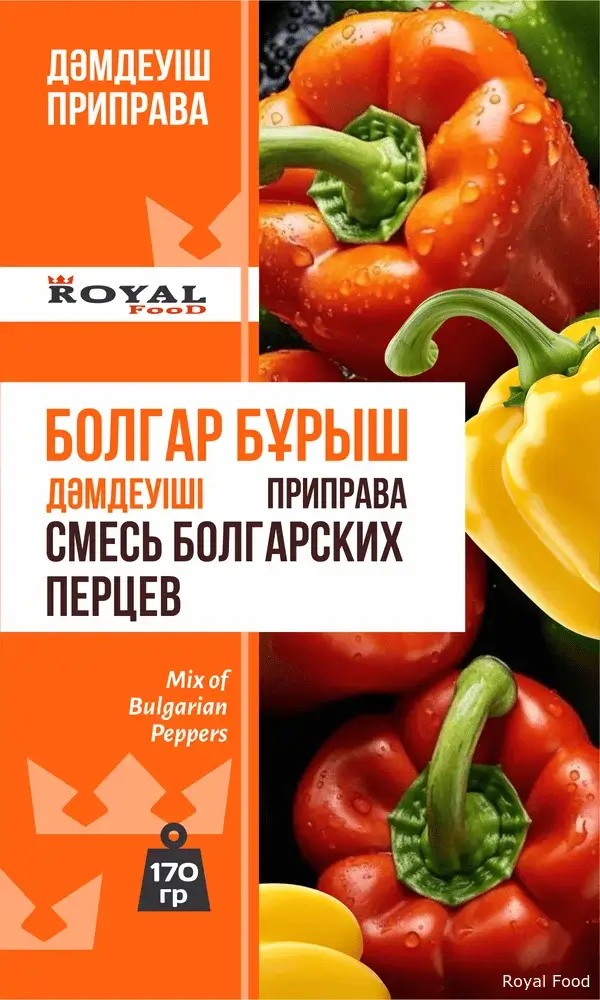 Приправа смесь болгарских перцев